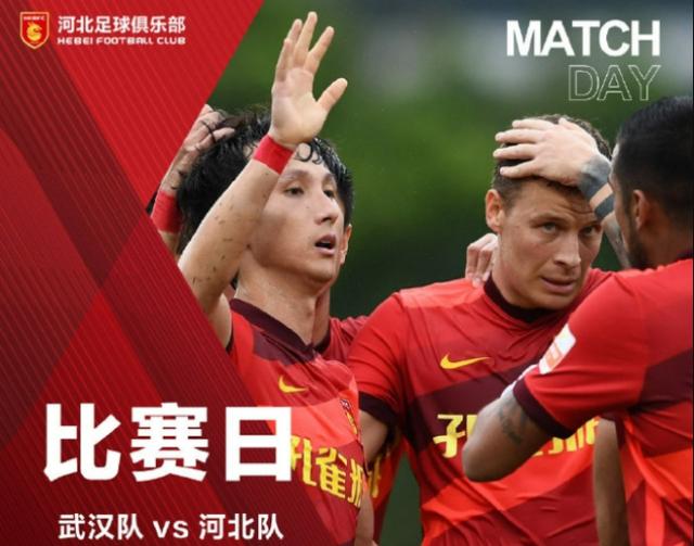 pg电子-武汉vs河北首发：蒿俊闵PK尹鸿博 胡人天搭王秋明